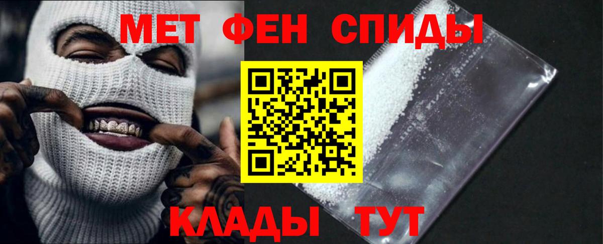 Амфетамин 97%  Вход с VPN  АМФ  АМФ  Качканар 