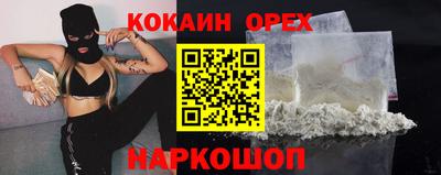 марихуана Краснодар