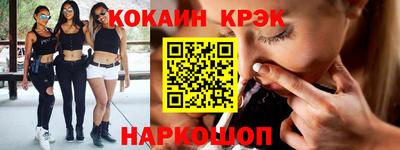 МДМА Краснокаменск
