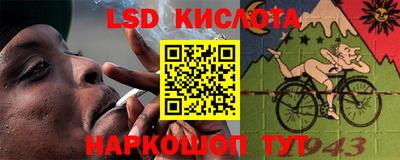мескалин Краснознаменск