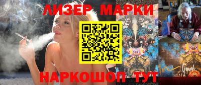 МДМА Краснокаменск
