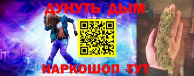 мескалин Краснознаменск