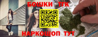 марихуана Краснодар