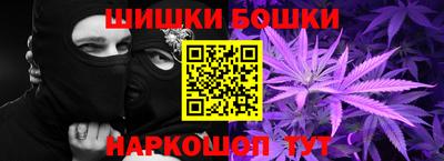 марихуана Краснодар