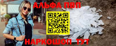 мескалин Краснознаменск