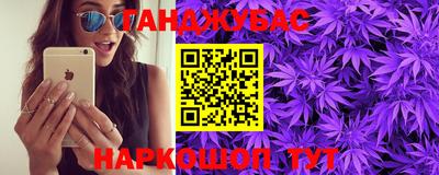 МДМА Краснокаменск