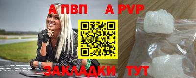 мескалин Краснознаменск