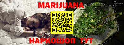 мескалин Краснознаменск