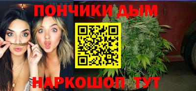 МДМА Краснокаменск