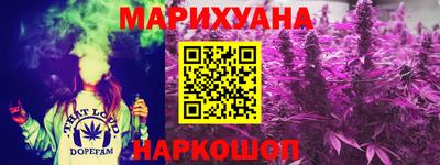 МДМА Краснокаменск