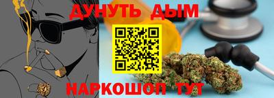 МДМА Краснокаменск