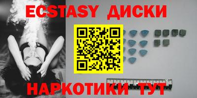 марихуана Краснодар
