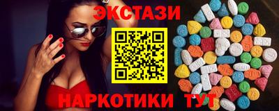 МДМА Краснокаменск