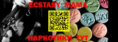 марихуана Краснодар