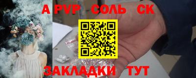 марихуана Краснодар