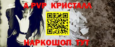 МДМА Краснокаменск