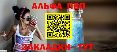 марихуана Краснодар