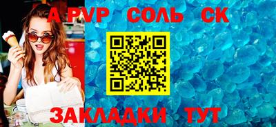 МДМА Краснокаменск