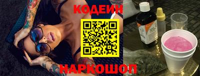 мескалин Краснознаменск