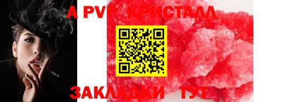 МДМА Краснокаменск