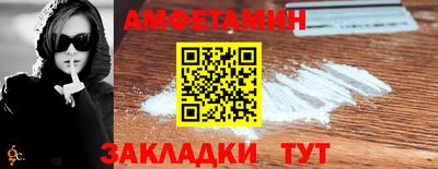 МДМА Краснокаменск