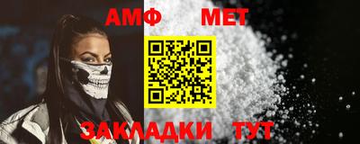 мескалин Краснознаменск