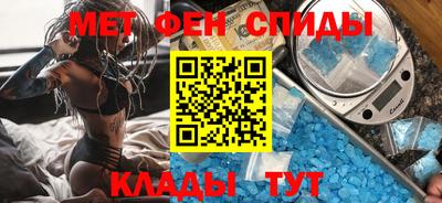 мескалин Краснознаменск