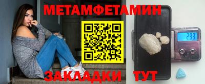 марихуана Краснодар