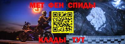 мескалин Краснознаменск
