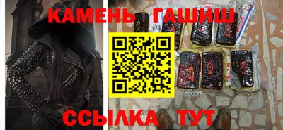 марихуана Краснодар