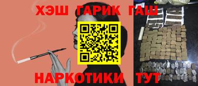 мескалин Краснознаменск