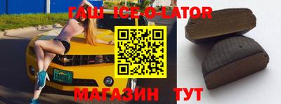 мескалин Краснознаменск