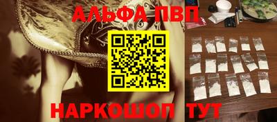 марихуана Краснодар