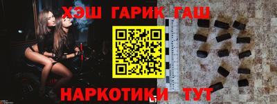 мескалин Краснознаменск
