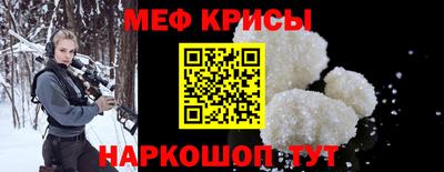 МДМА Краснокаменск