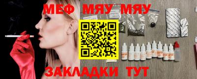 МДМА Краснокаменск