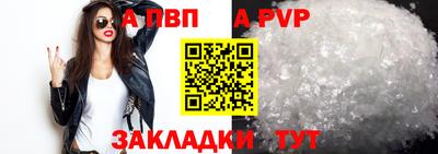 мескалин Краснознаменск