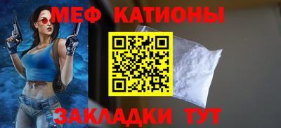 мескалин Краснознаменск