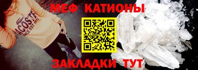 мескалин Краснознаменск