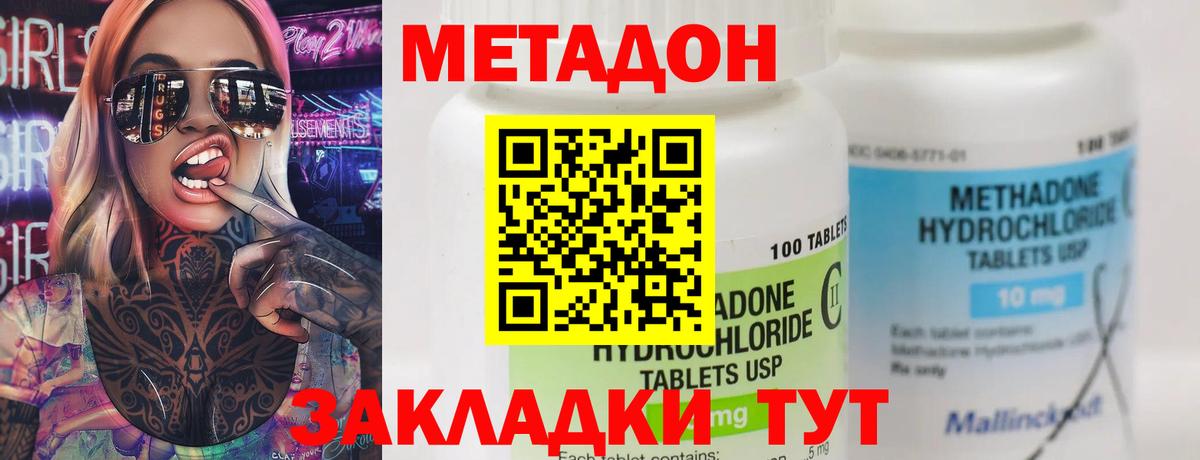 Гашиш Качканар