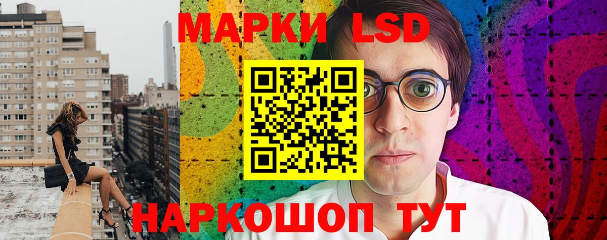 Качканар  Наркотические марки 1500мкг  Вход с VPN 